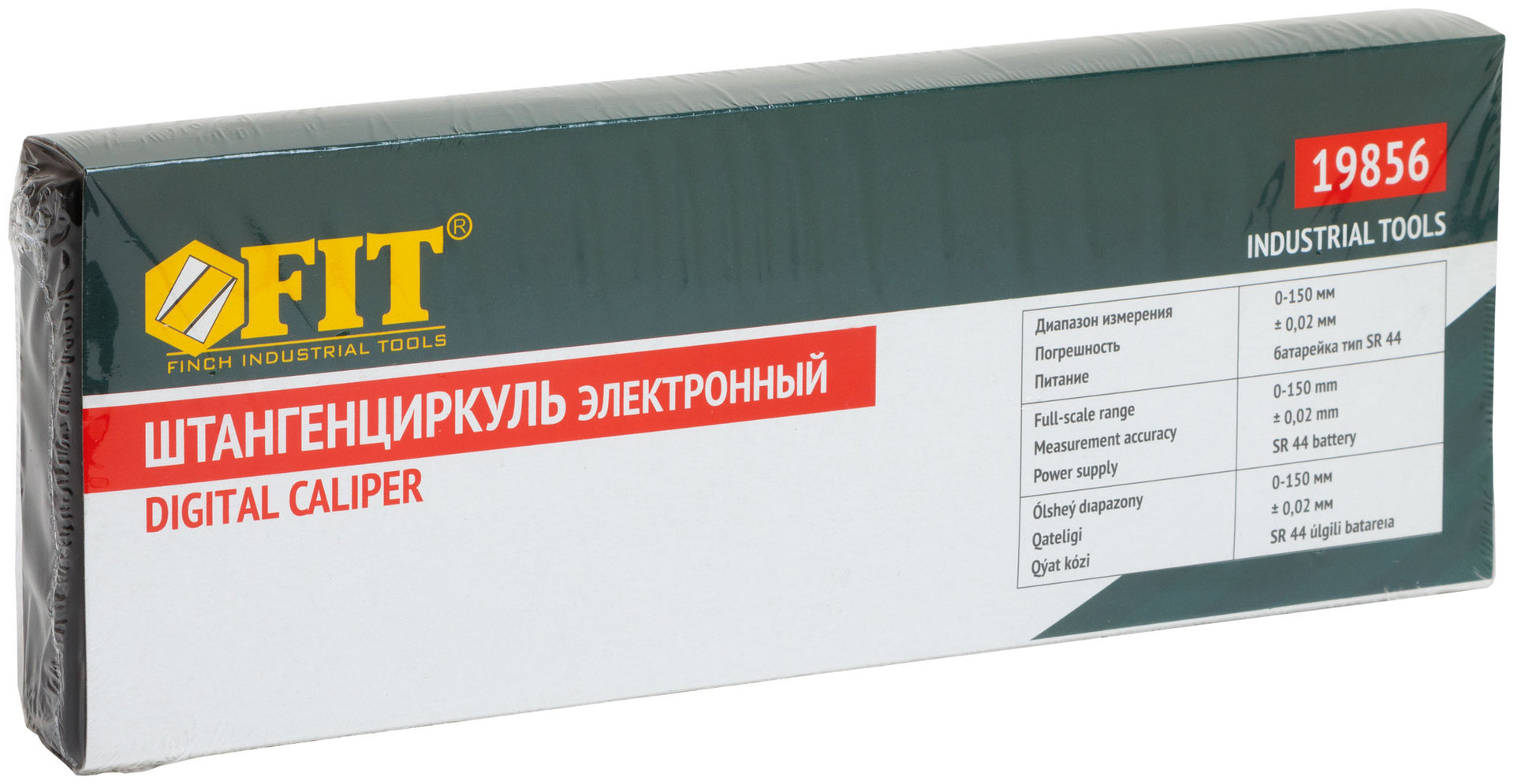 Штангенциркуль металлический нержавеющий с электронным отсчетом 150 мм/ 0,02 мм (19856)