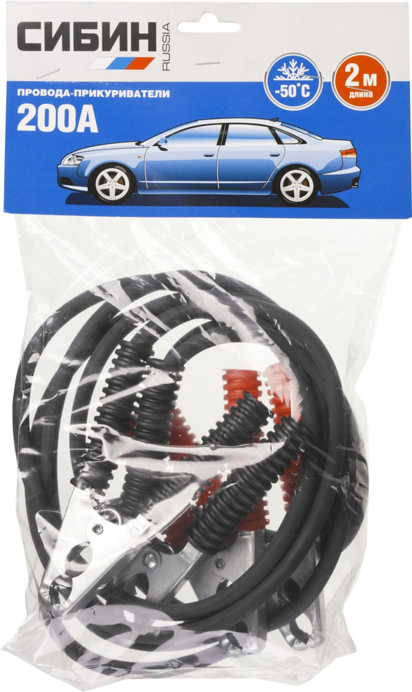 Провода пусковые морозостойкие 200 А, 2 м СИБИН 59340-200-2