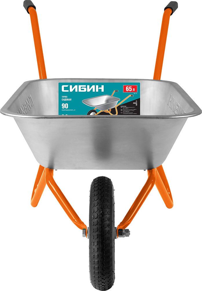 Садовая тачка одноколесная 65 л 90 кг пневматические колеса СИБИН СТ-11 39908_z01