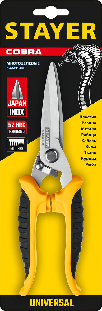 Ножницы технические универсальные COBRA, 200 мм STAYER Professional 23227