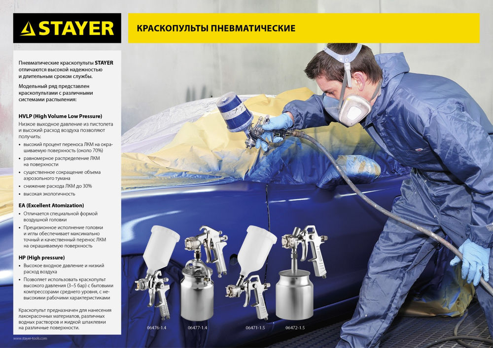 Бур SDS-plus Professional STAYER 5x160 мм 2930-160-05_z02  