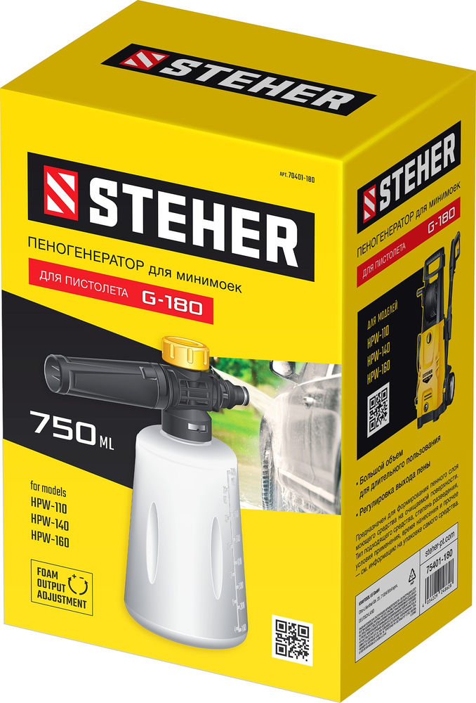 Пеногенератор для минимоек для пистолета G-180 STEHER 75401-180