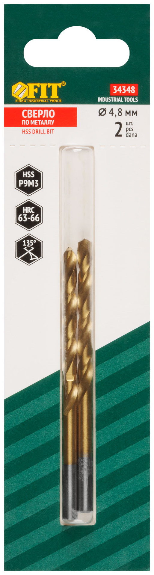 Сверла HSS по металлу, титановое покрытие, в блистере 4,8 мм (2 шт.) (34348)