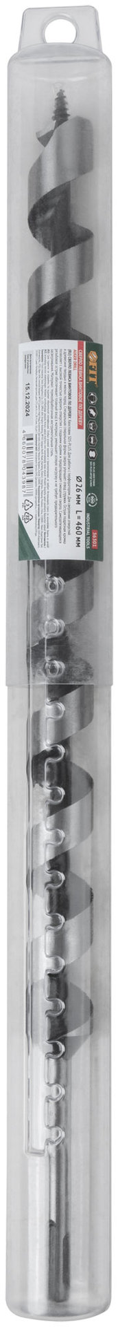 Сверло Левиса винтовое по дереву SDS-PLUS, 26x460 мм (36301)