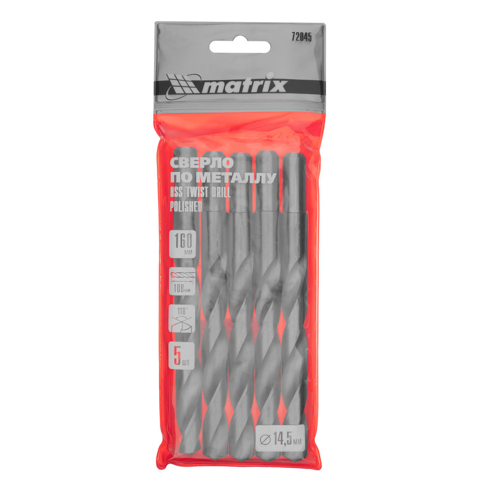 Сверло по металлу, 14.5 мм, полированное, HSS, 5 шт, цилиндрический хвостовик Matrix