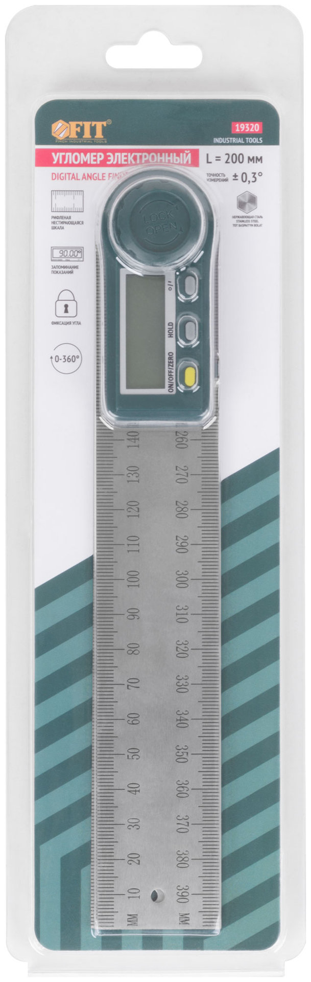 Угломер металлический нержавеющий с электронным отсчетом 200 мм