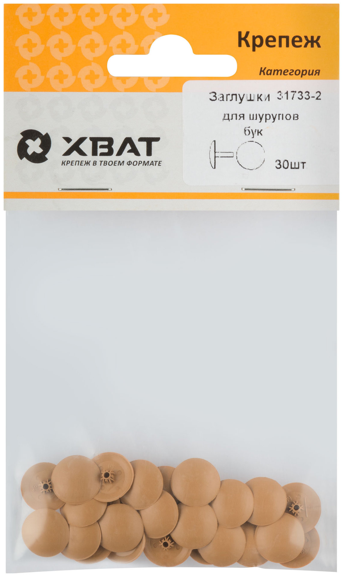 Заглушки для шурупов, бук (фасовка 30 шт. ) (31733-2)