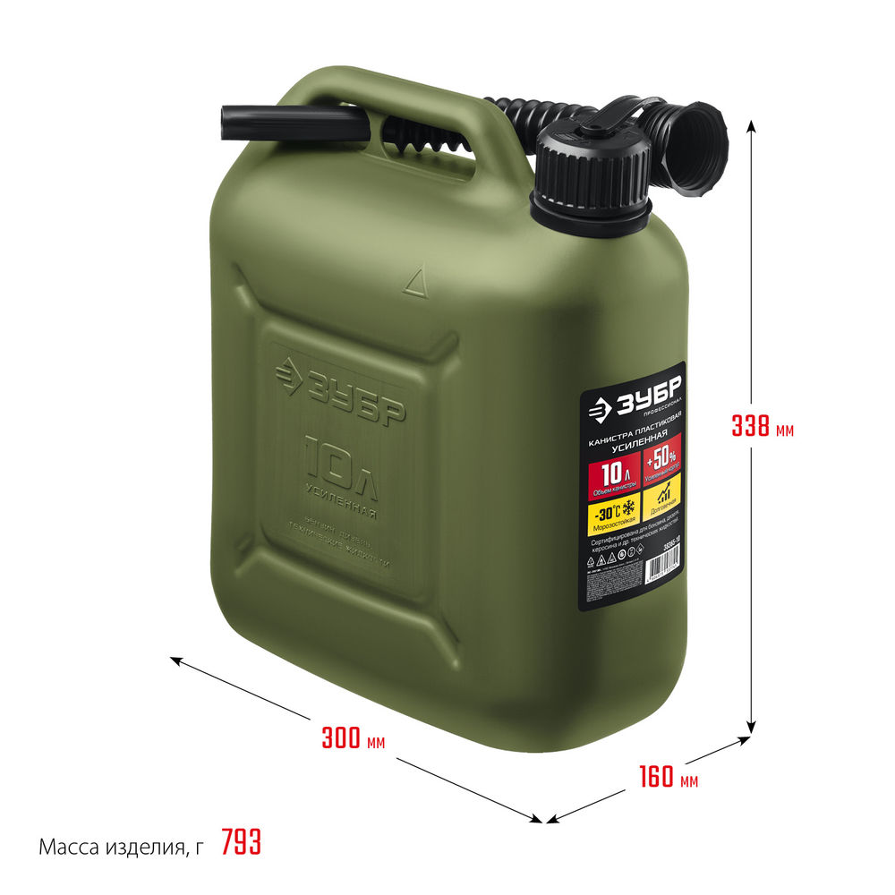 Канистра пластиковая усиленная 10 л ЗУБР Профессионал 38365-10