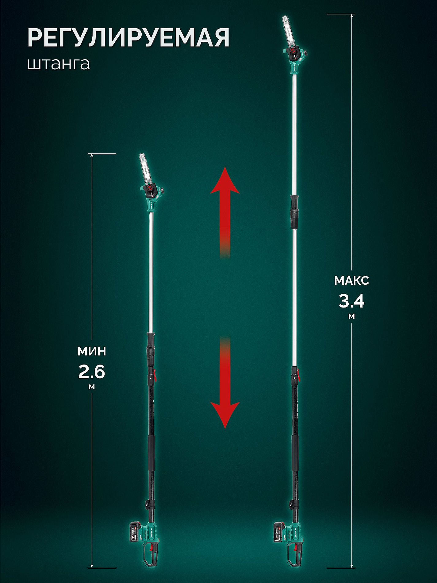 ЗУБР 20 В, 200 мм шина, без АКБ (LMS), высоторез аккумуляторный (ВРБ-2020)