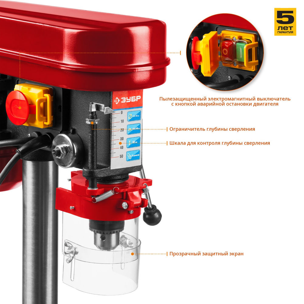 Станок вертикально-сверлильный 350 Вт 13 мм ЗУБР ЗСС-350