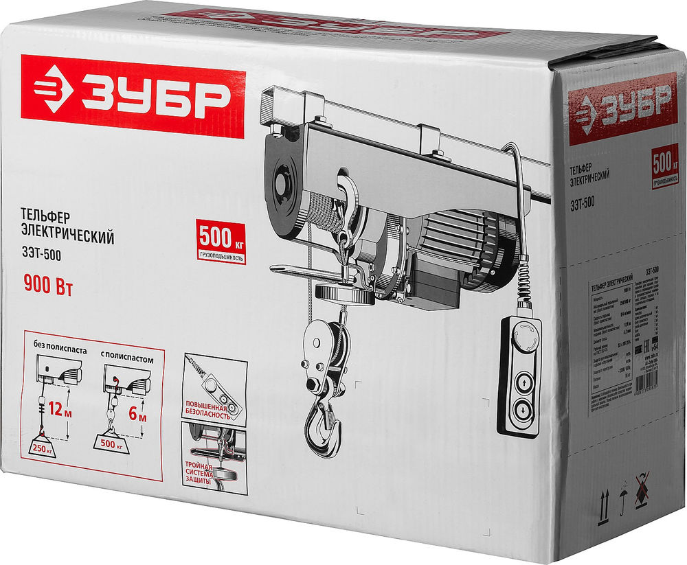 Тельфер электрический 500 / 250 кг, 1600 В ЗУБР ЗЭТ-500
