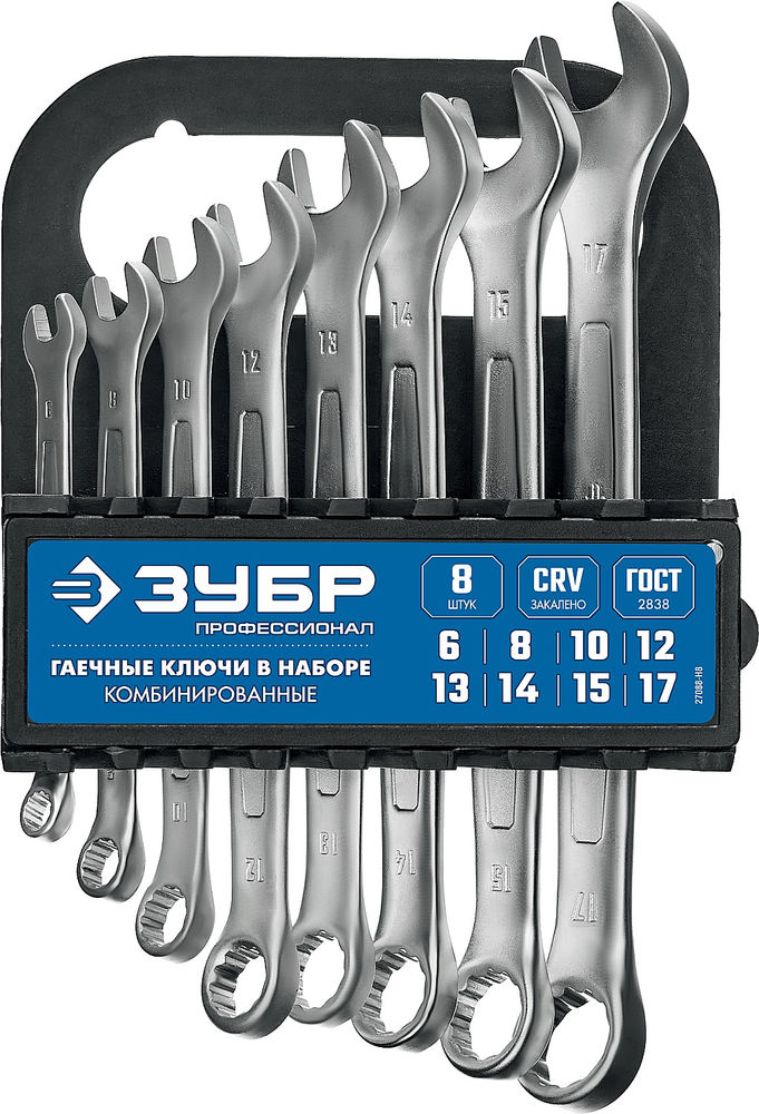 Набор ключей гаечных комбинированных 8 шт 6-17 мм Профессионал ЗУБР 27088-H8