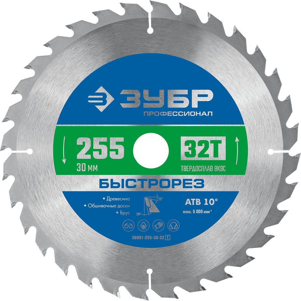 Диск пильный по дереву 255 x 30 мм, 32T ЗУБР Быстрорез Профессионал 36901-255-30-32_z01