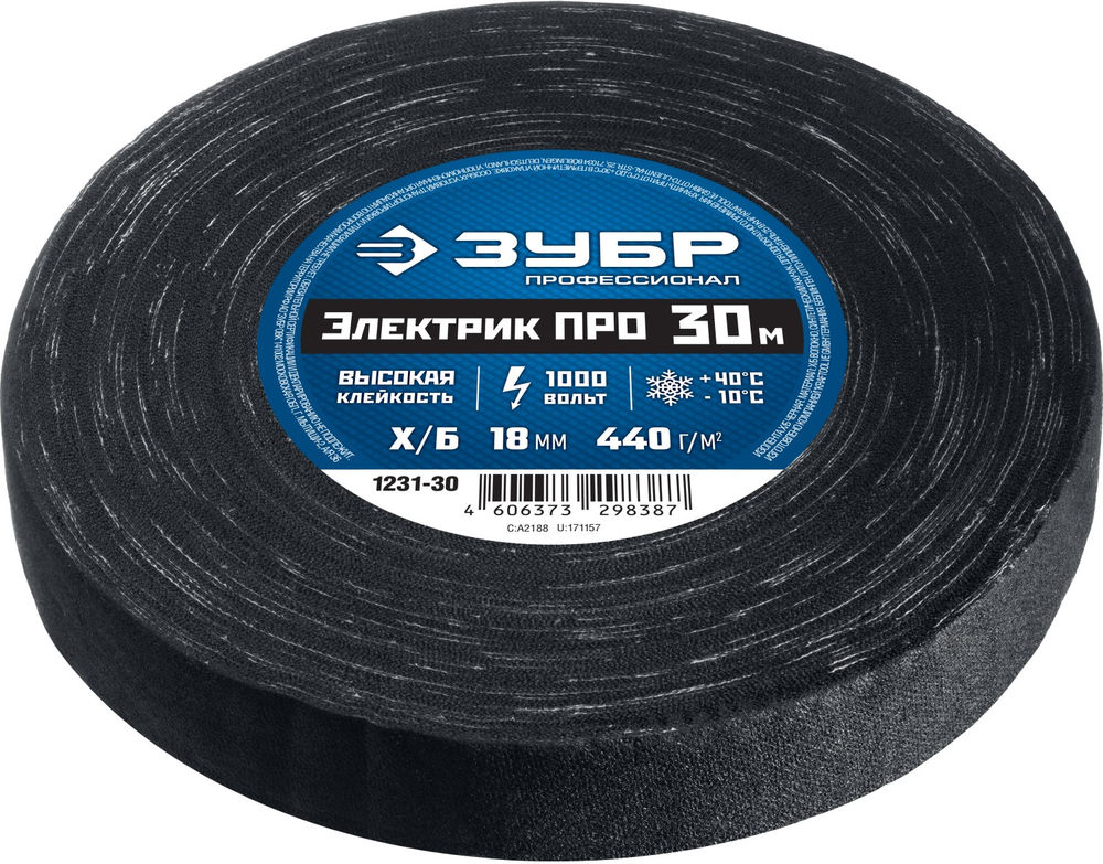 Изолента х/б ЭЛЕКТРИК ПРО 18 мм x 30 м, 1000 В, черная ЗУБР Профессионал 1231-30