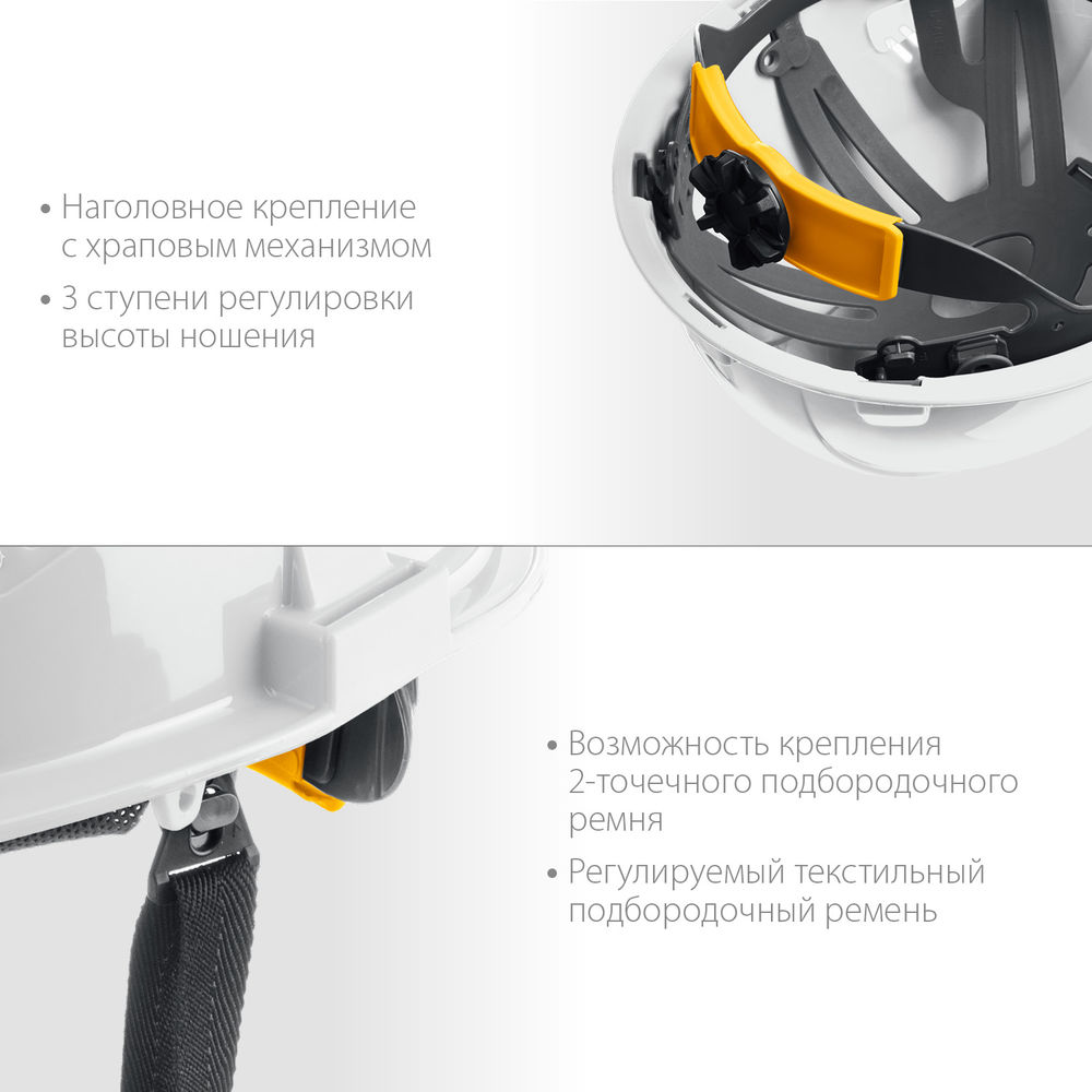 Каска защитная ФОРТ белая, храповой механизм регулировки, универсальное крепление для наушников и щитков ЗУБР Профессионал 11094-2_z01