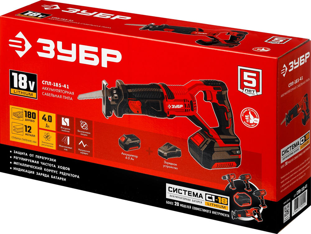 Сабельная пила 18 В 180 мм 1 АКБ 4 А·ч ЗУБР С1-18 СПЛ-185-41