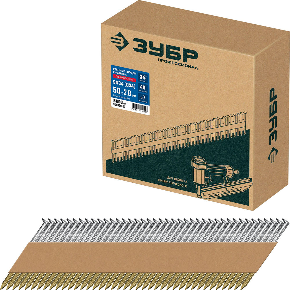Гвозди реечные рифленые оцинкованные SN34 (D34) 50 x 2.8 мм, 5000 шт ЗУБР 305399-50