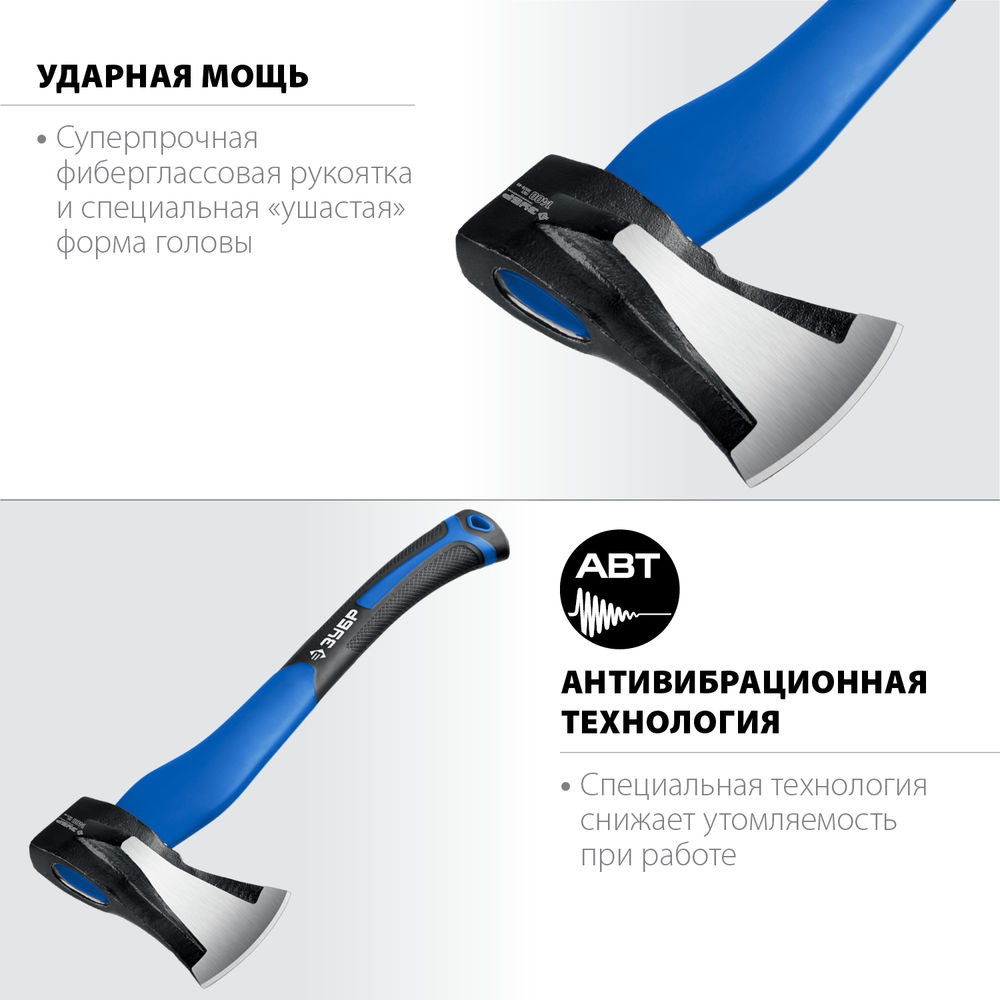 Топор-колун 1000/1400 г 430 мм Профессионал ЗУБР Ушастый 20616-10