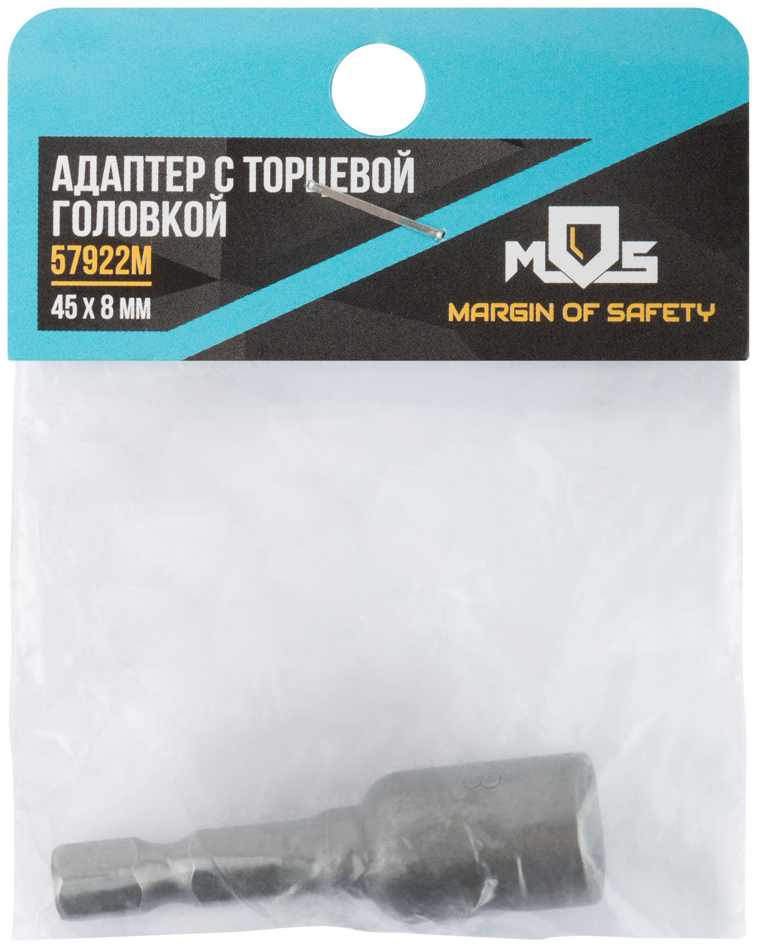 Адаптер с торцевой головкой 8x45 мм (57922М)