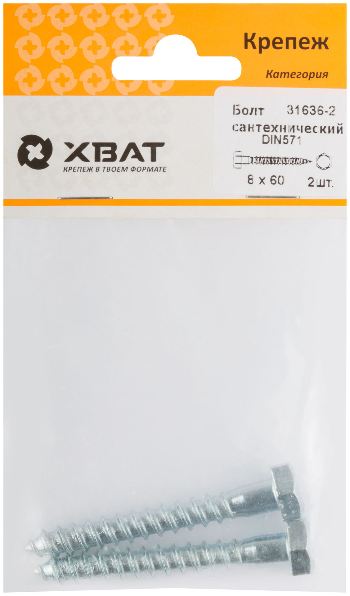 Болт сантехнический 8х60 мм DIN 571, 2 шт 31636-2