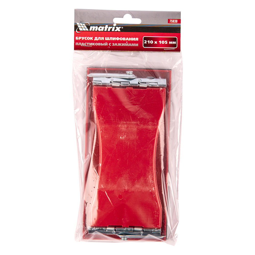 Брусок для шлифования, 210 х 105 мм, пластиковый с зажимами Matrix (75830)