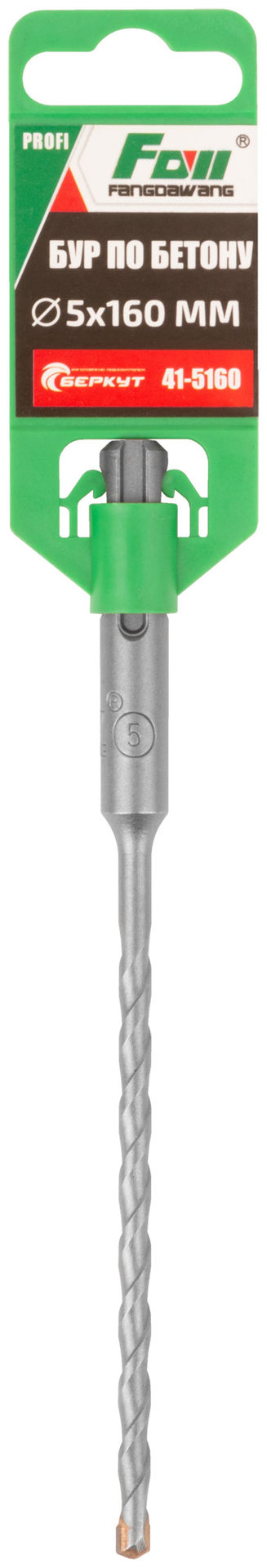 Бур по бетону FDW, Profi, SDS-Plus, 5 х 160 мм (41-5160)