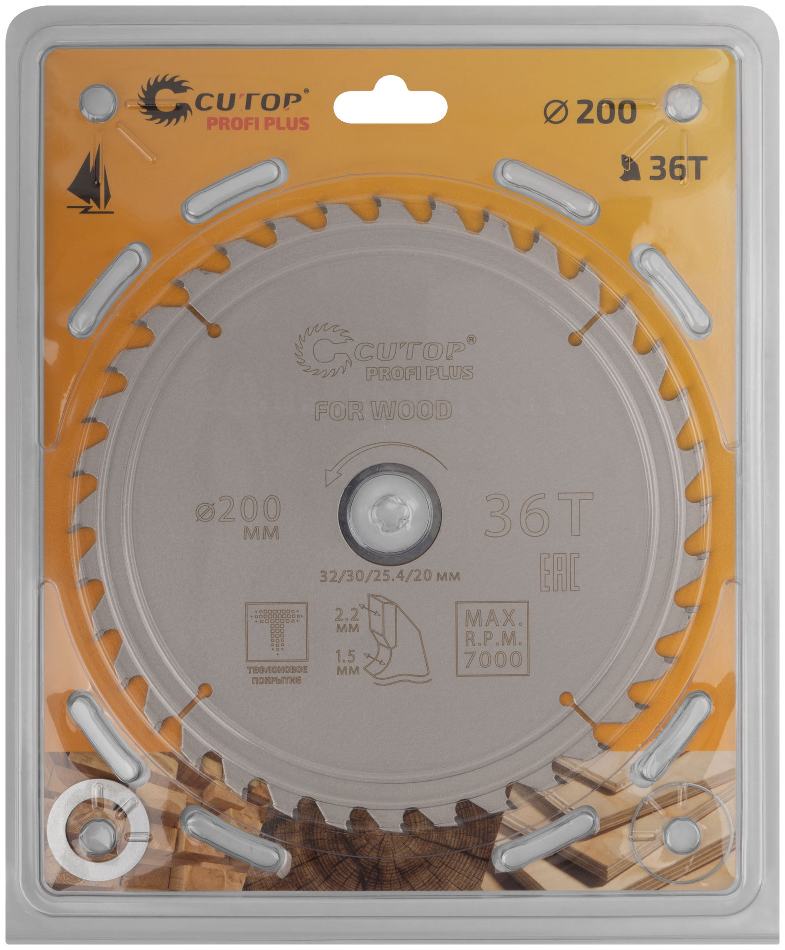 Диск пильный по дереву с тефлоновым покрытием 36Т, CUTOP Profi plus, 200 х 1,5/2,2 х 32/30/25,4/20 мм (75-20036Т)