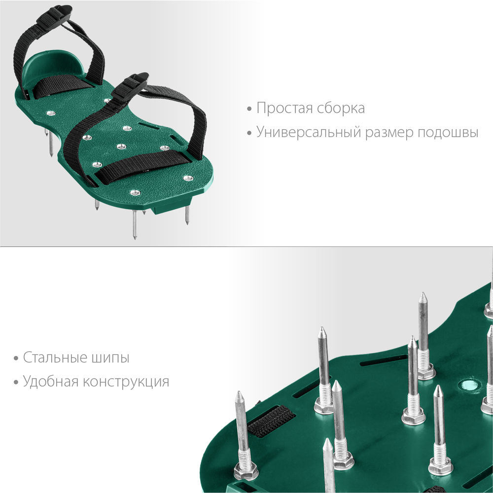 Ножной аэратор GA-26, 26 стальных шипов, длина 50 мм, для газона GRINDA 422111