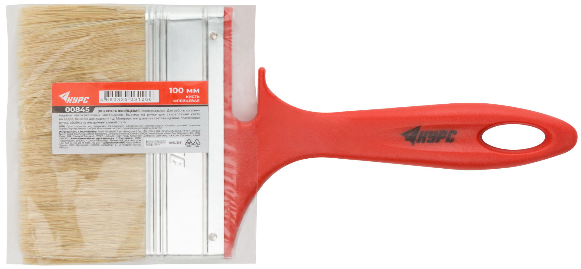 Кисть флейцевая Крафт, натур.светлая щетина, пластиковая ручка с выемкой 100 мм (00845)