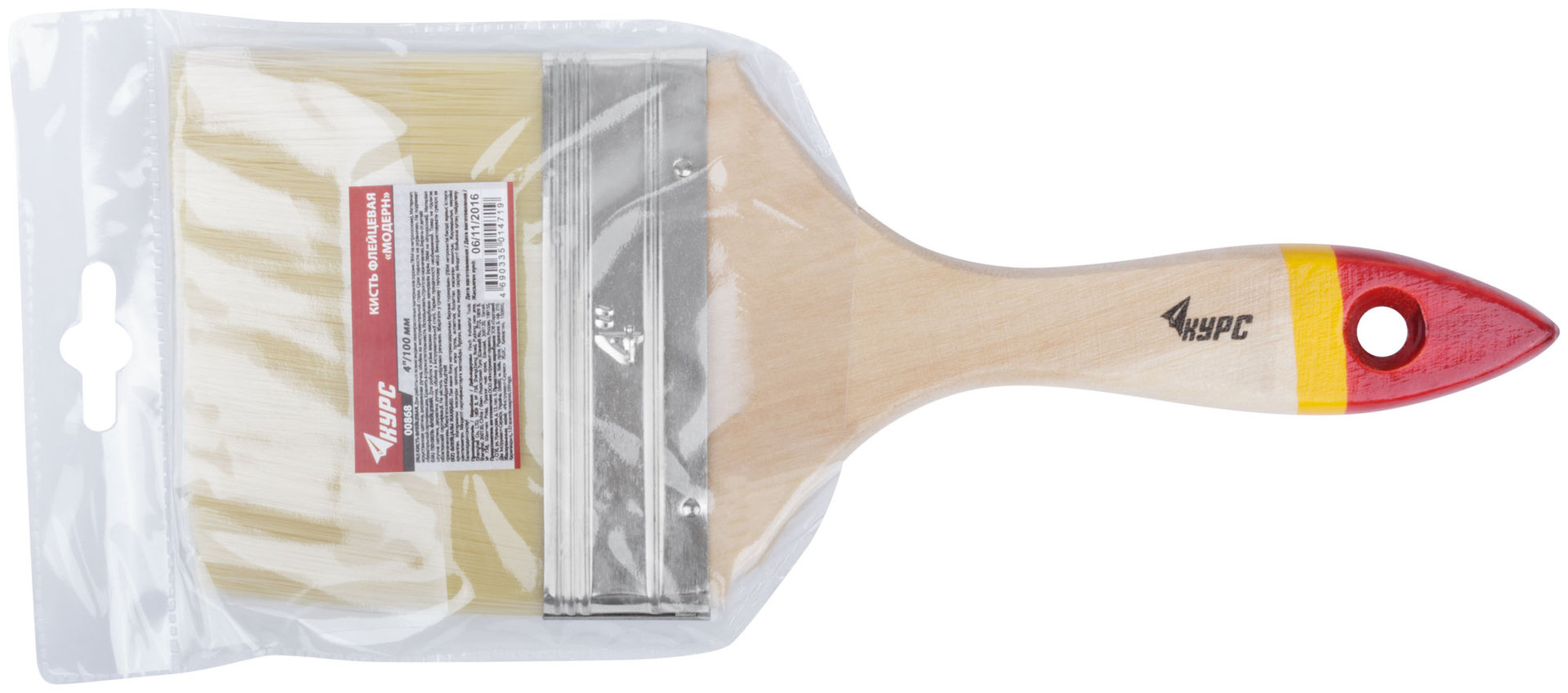 Кисть флейцевая Модерн, иск. щетина, деревянная ручка 4 (100 мм) (00868)