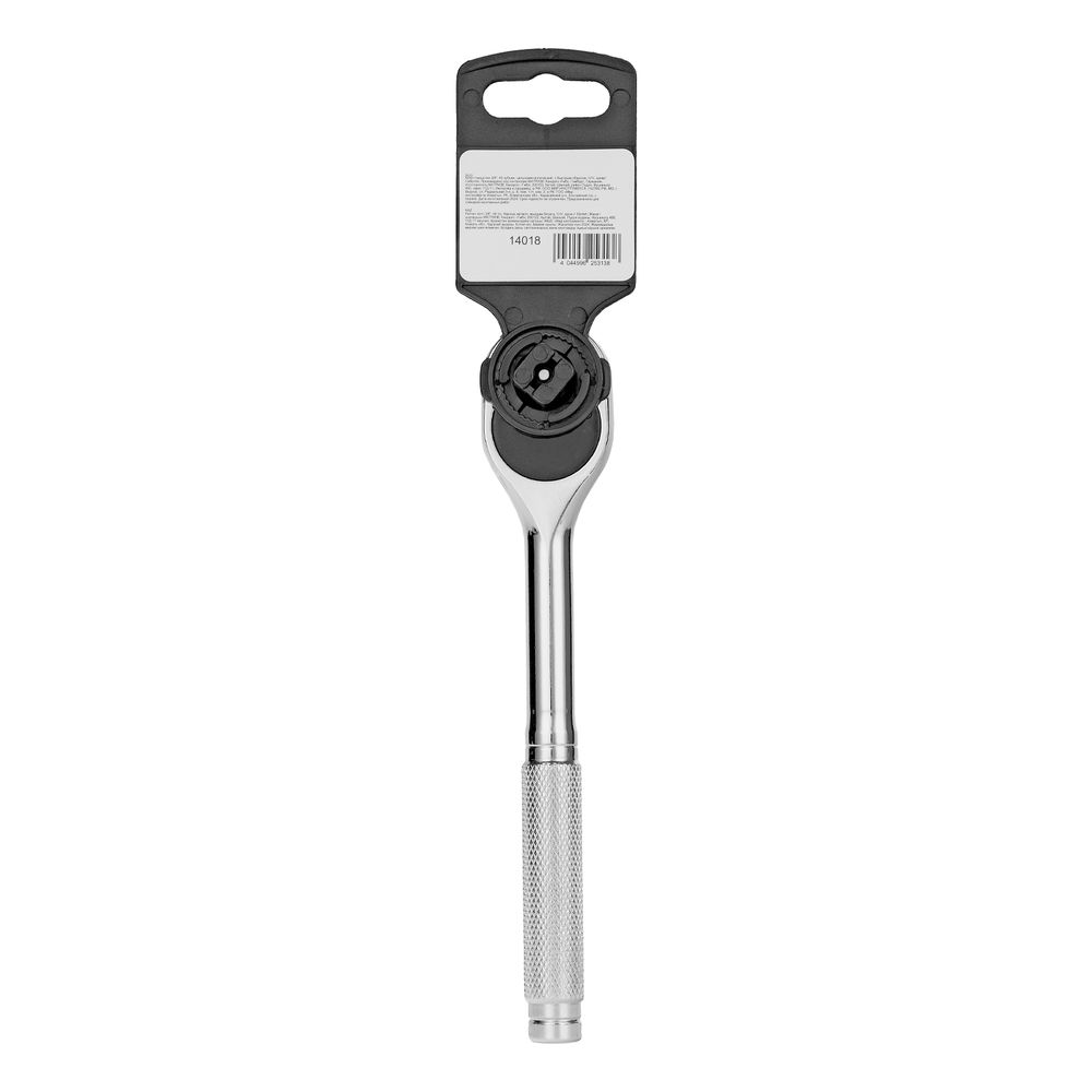 Ключ-трещотка 3/8, 45 зубьев, цельнометаллический, с быстрым сбросом, CrV, хром Сибртех