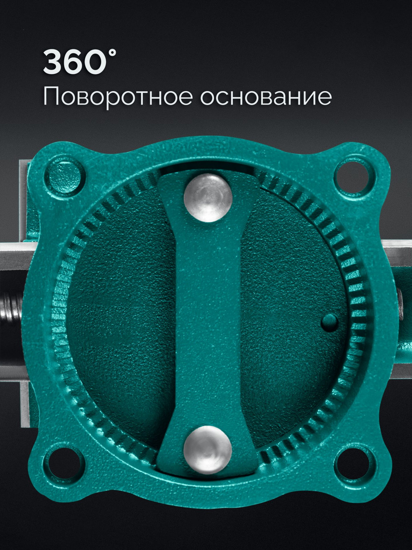 KRAFTOOL GRAND, 250 мм, слесарные тиски (32702-250)