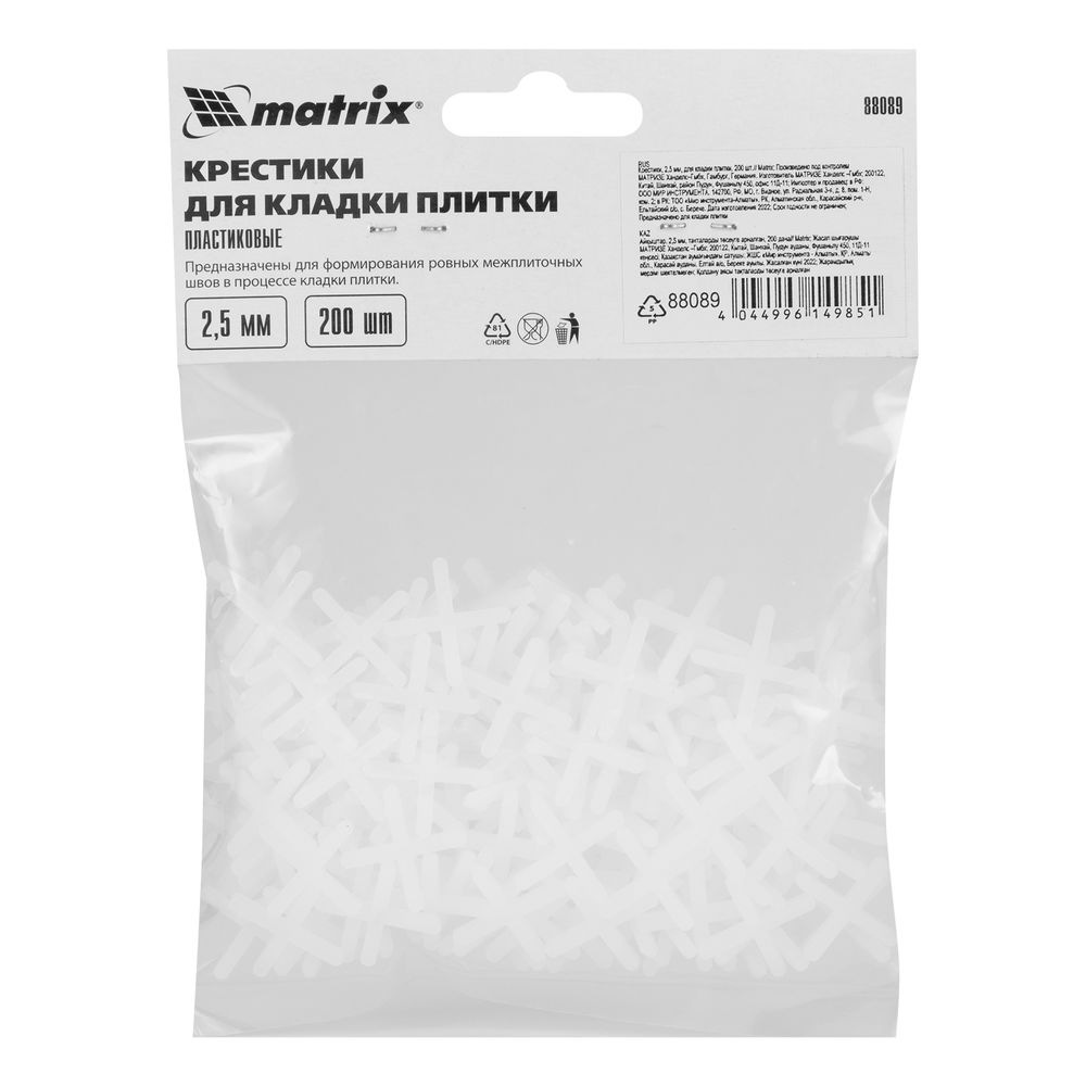 Крестики, 2.5 мм, для кладки плитки, 200 шт Matrix (88089)