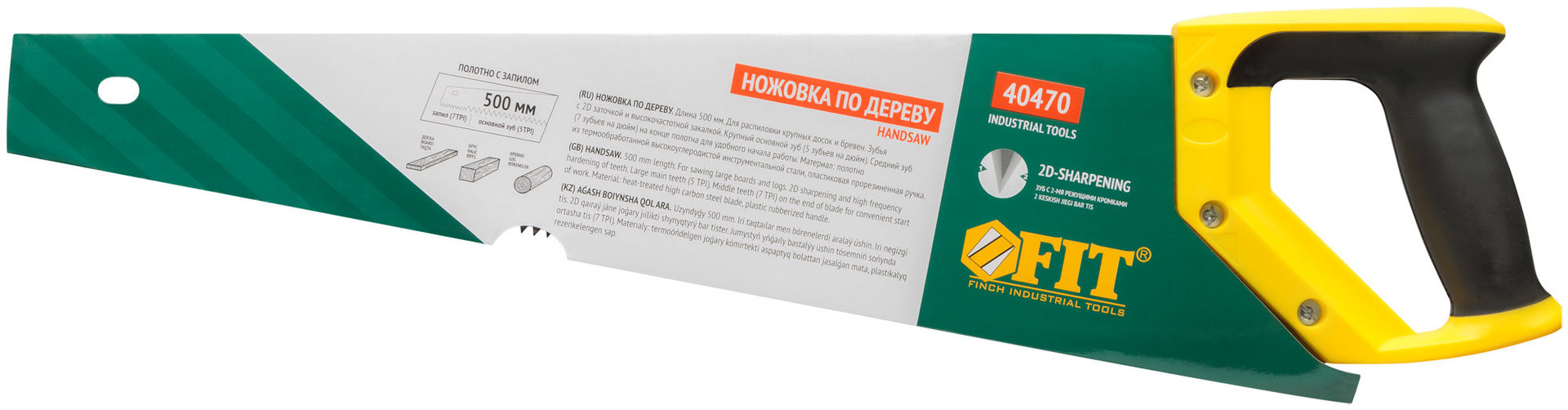 Ножовка по дереву, крупный кален.зуб 5 ТPI с запилом 7 ТPI, 2D заточка, пласт.прорезинен.ручка 500 мм (40470)