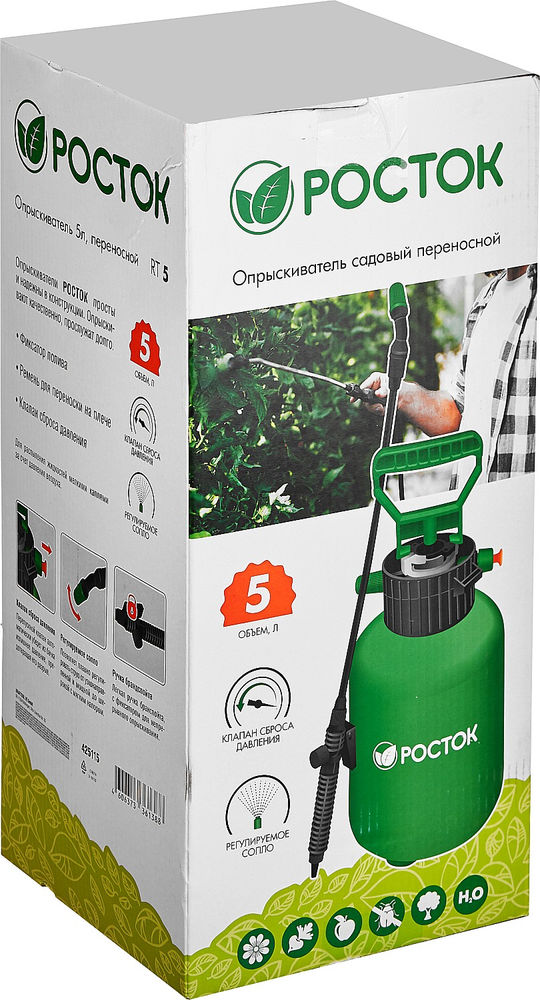 Переносной опрыскиватель 5 л, первичный полиэтилен РОСТОК RT-5 425115