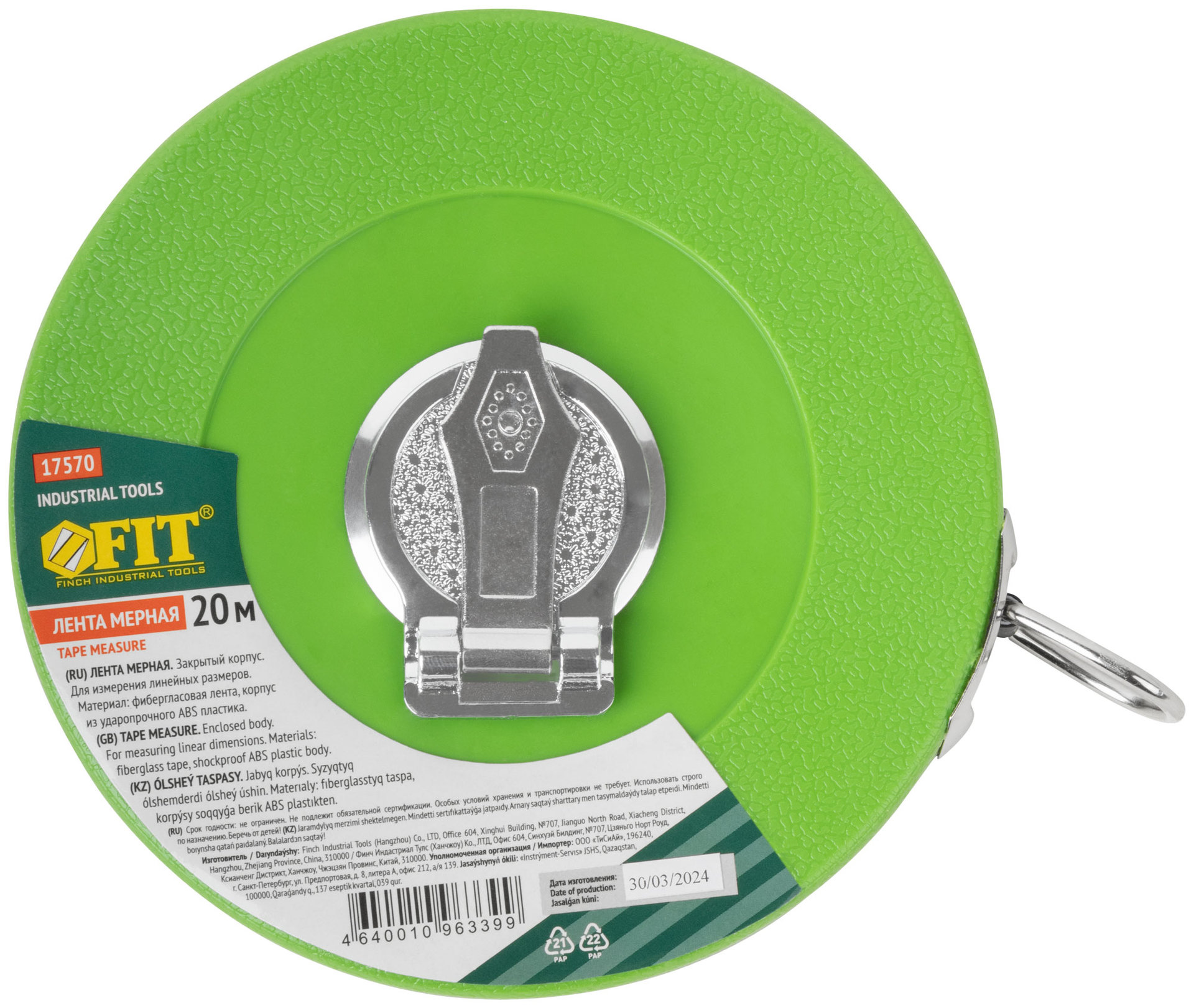 Рулетка, фибергласовая лента, зеленый пластиковый корпус 20 м