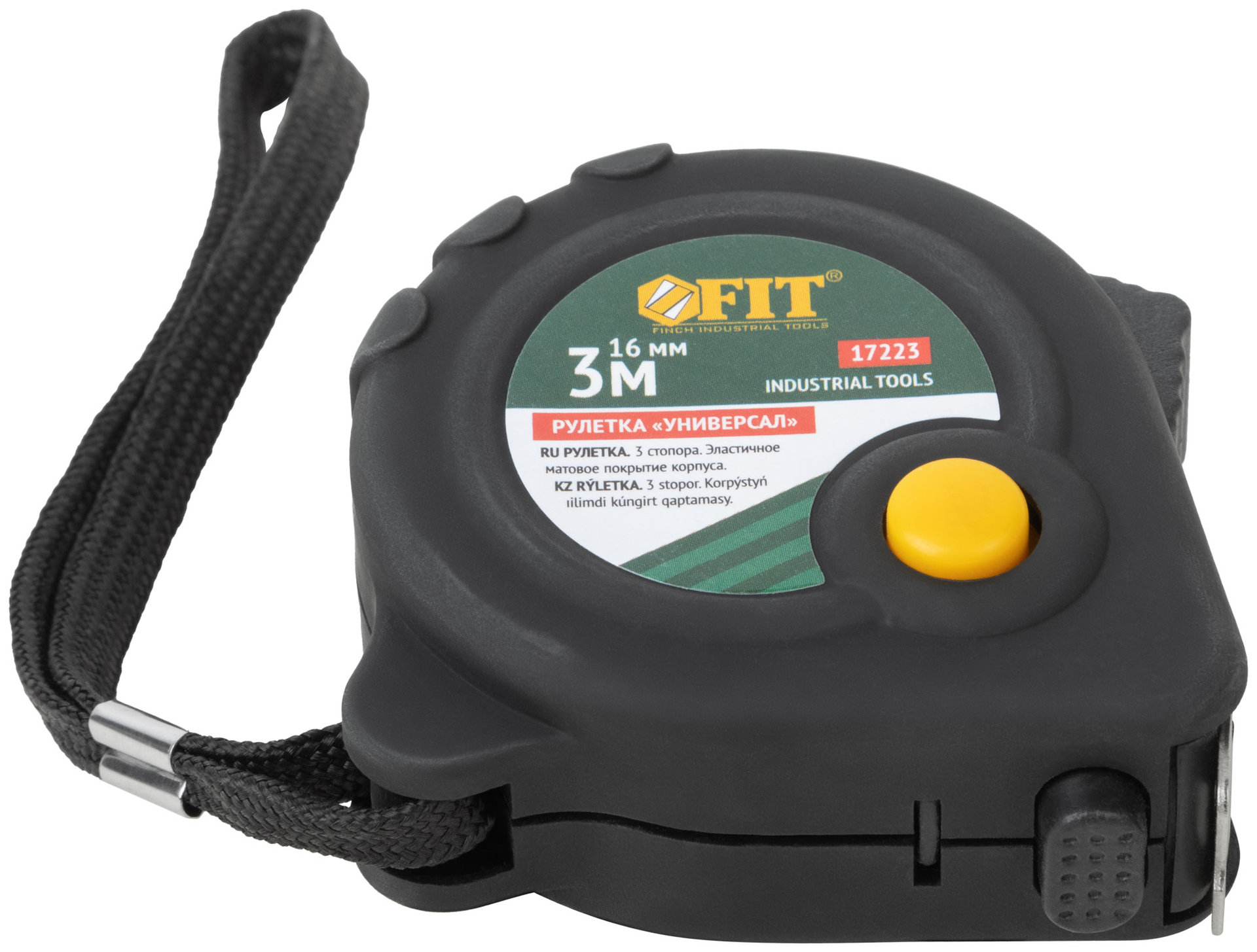 Рулетка прорезиненный корпус Универсал, тройной стопор 3 м x 16 мм