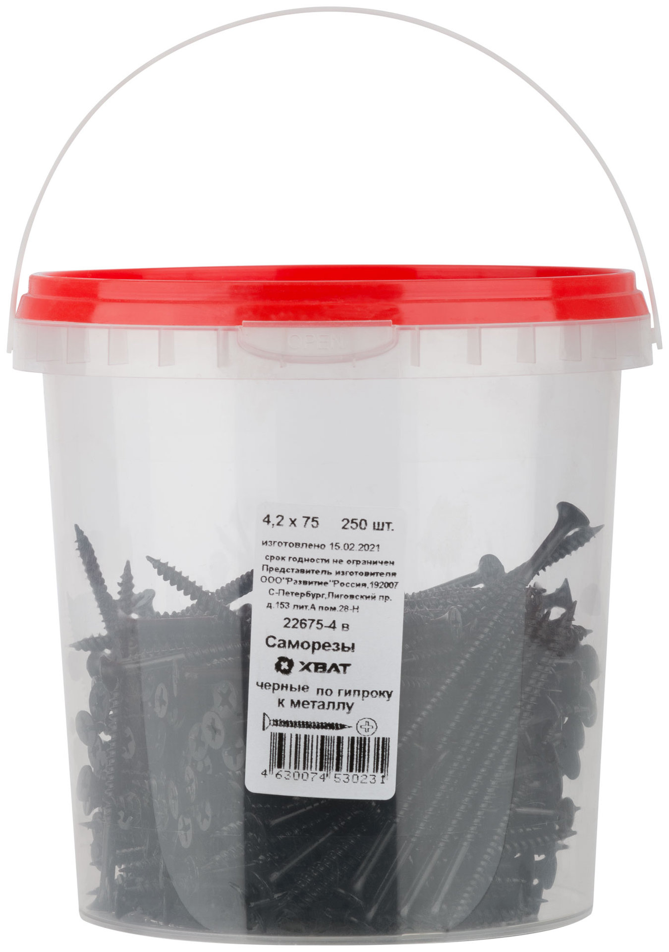 Саморезы черные по гипроку к металлу 4,2 х 75 (фасовка Ведро 250 шт) (22675-4В)