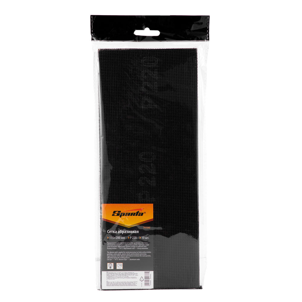 Сетка абразивная, P 220, 115 х 280 мм, 10 шт Sparta (751345)