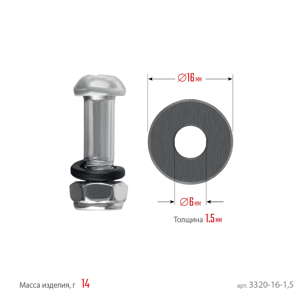 Ролик режущий для ручных плиткорезов 16х6х1,5 мм STAYER 3320-16-1,5