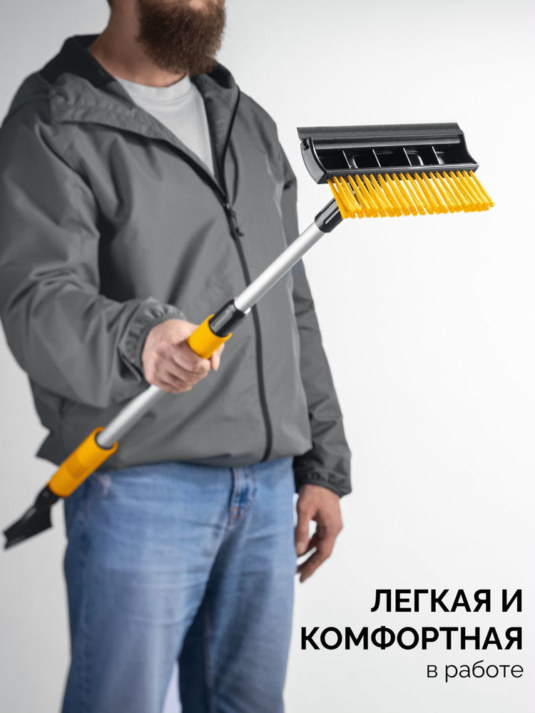 Щётка телескопическая с поворотной головой и водосгоном от снега автомобильная 990-1445 мм STAYER 61042-145