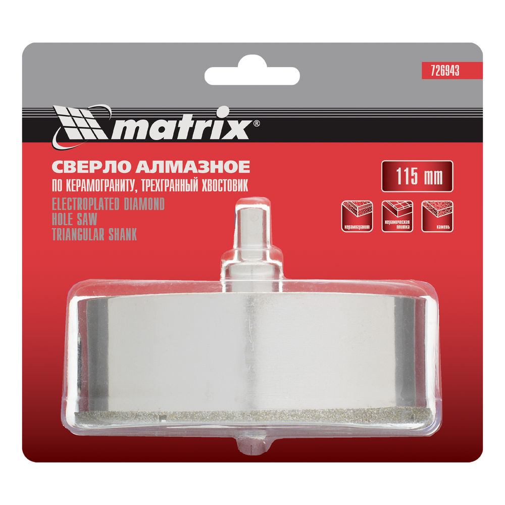 Сверло алмазное по керамограниту, 115 х 67 мм, трехгранный хвостовик Matrix (726943)