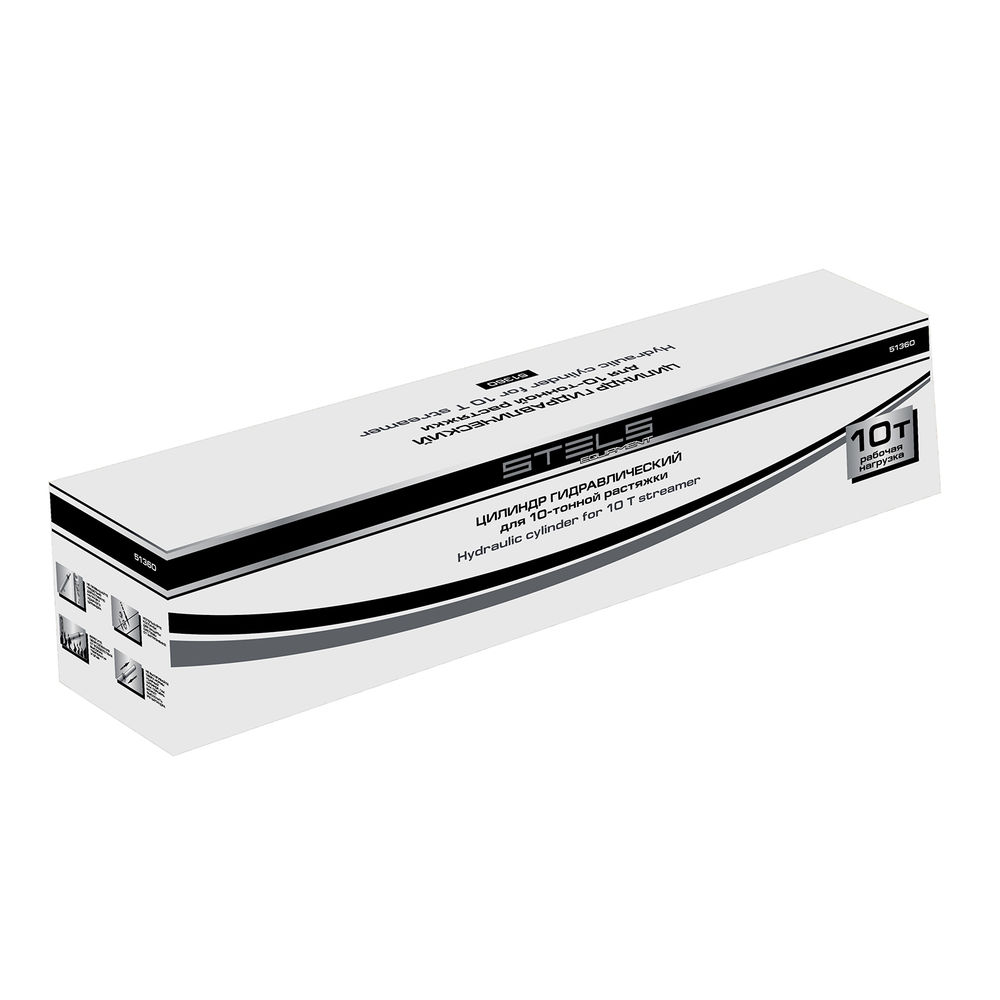 Цилиндр гидравлический для 10 т растяжки Stels (51360)