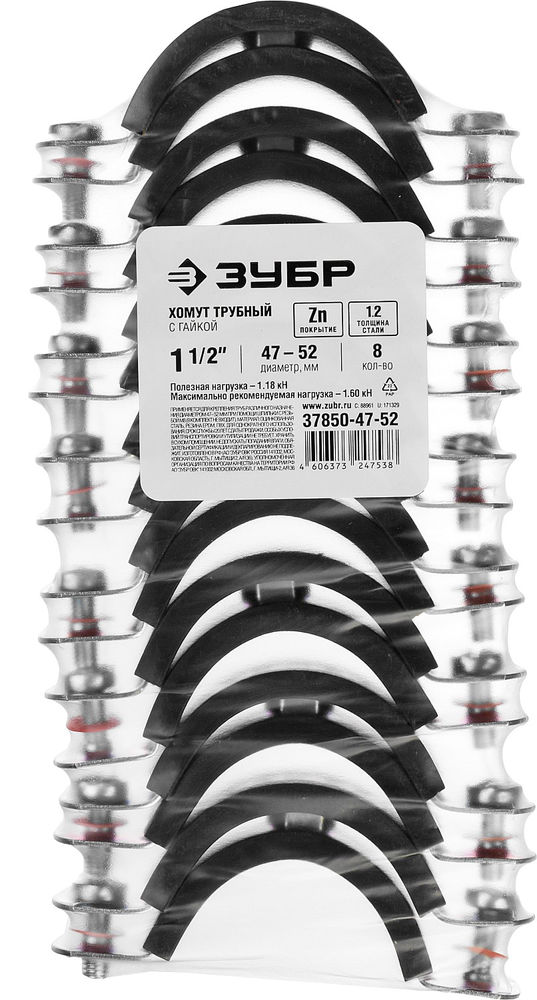 Хомут трубный с гайкой 1 1/2, цинк, 8 шт ЗУБР 37850-47-52