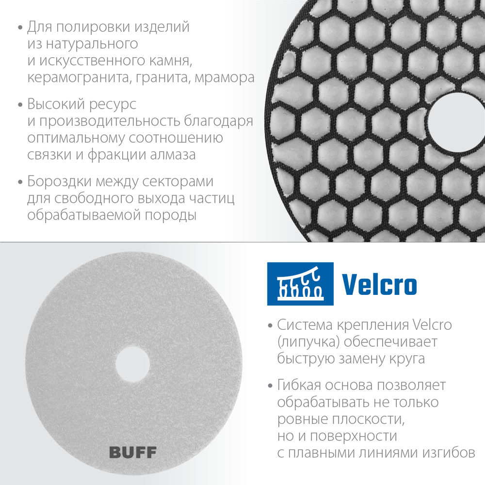 Круг алмазный гибкий шлифовальный АГШК 100 мм, №10000, сухое шлифование ЗУБР Профессионал 29868-10000