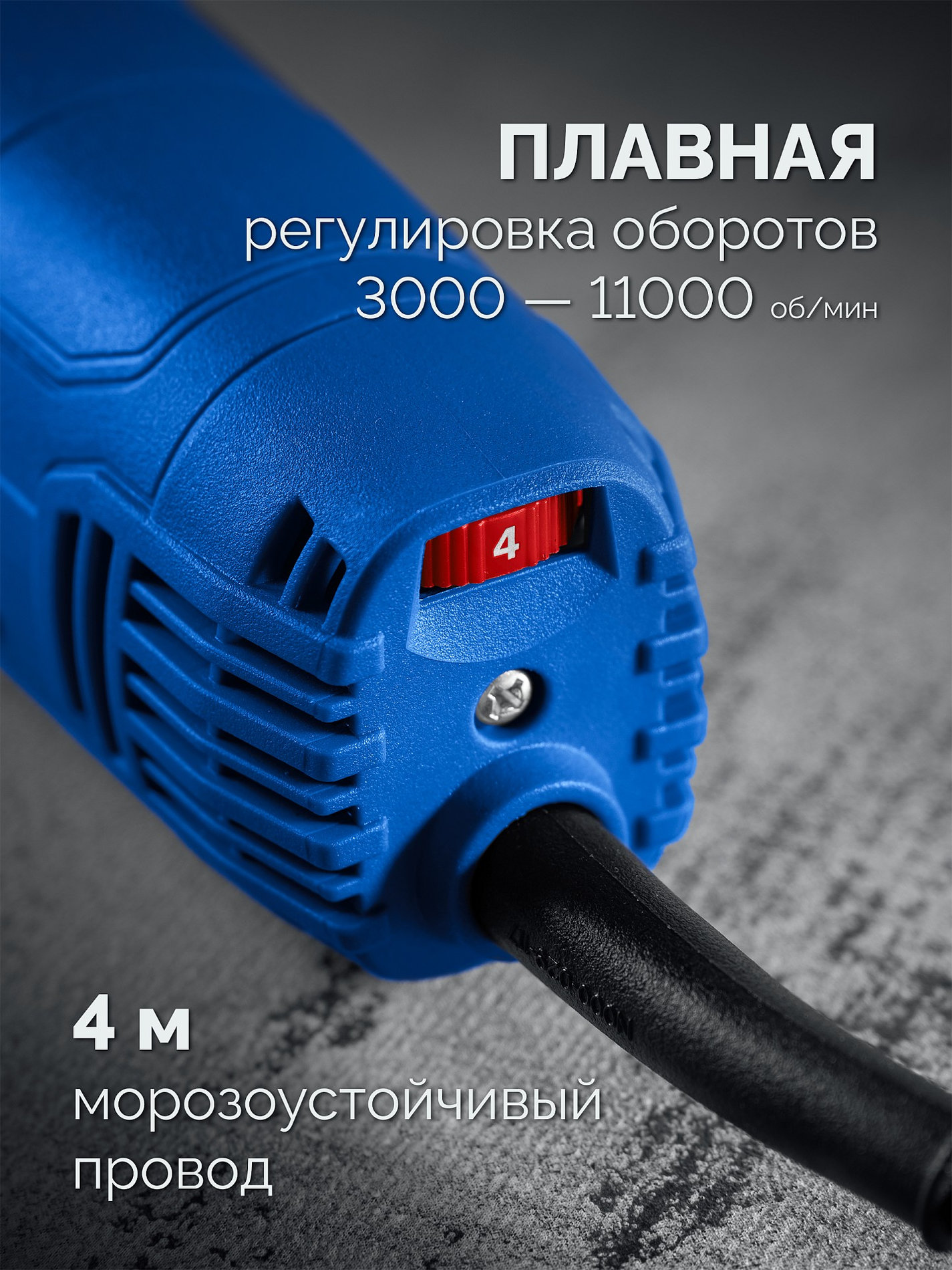 ЗУБР 1800 Вт, d125 мм, УШМ, регулировка оборотов, фланец ?МИГ?, Профессионал (УШМ-П125-1805 ЭПСТ)