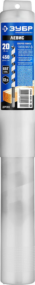 Сверло левиса по дереву 20?450/360 мм шестигранный хвостовик Профессионал ЗУБР 2948-450-20