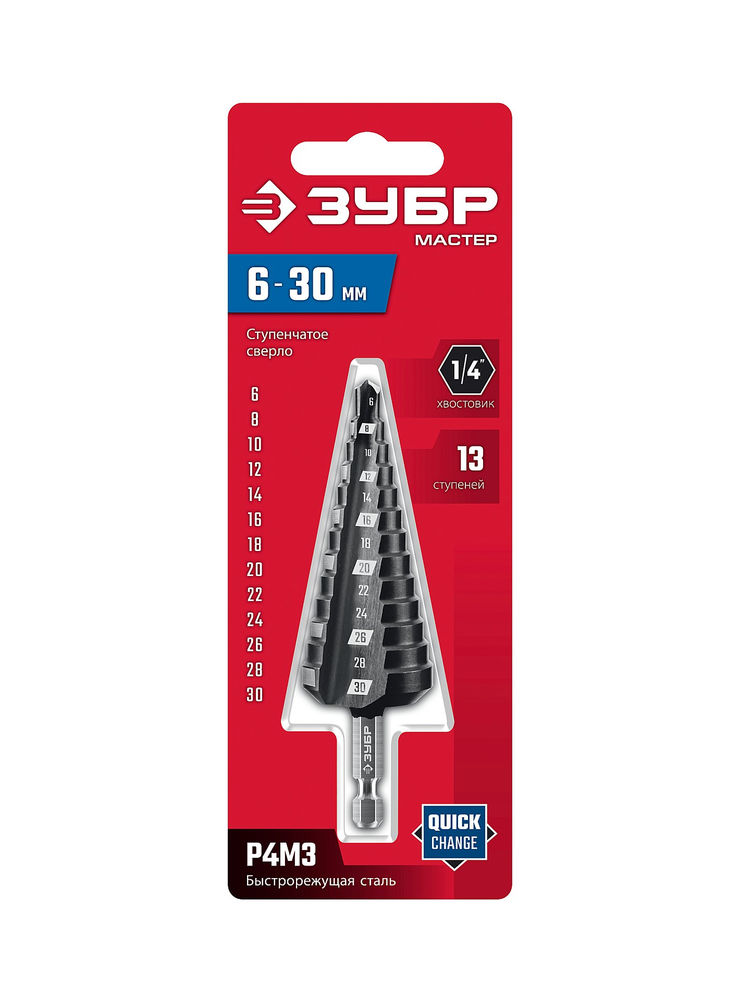 Сверло ступенчатое 6-30 мм, 13 ступеней ЗУБР 29665-6-30-13_z01