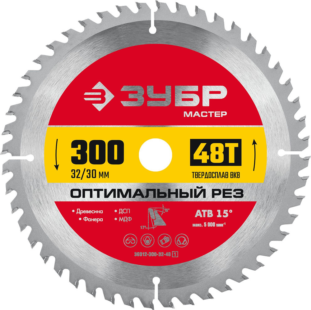 Диск пильный по дереву Оптимальный рез, 300 х 32/30 мм, 48Т ЗУБР 36912-300-32-48_z01