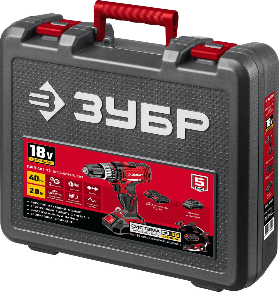 Дрель-шуруповерт 18 В 40 Н·м 2 АКБ 2 А·ч кейс ЗУБР С1-18 ДШЛ-185-22